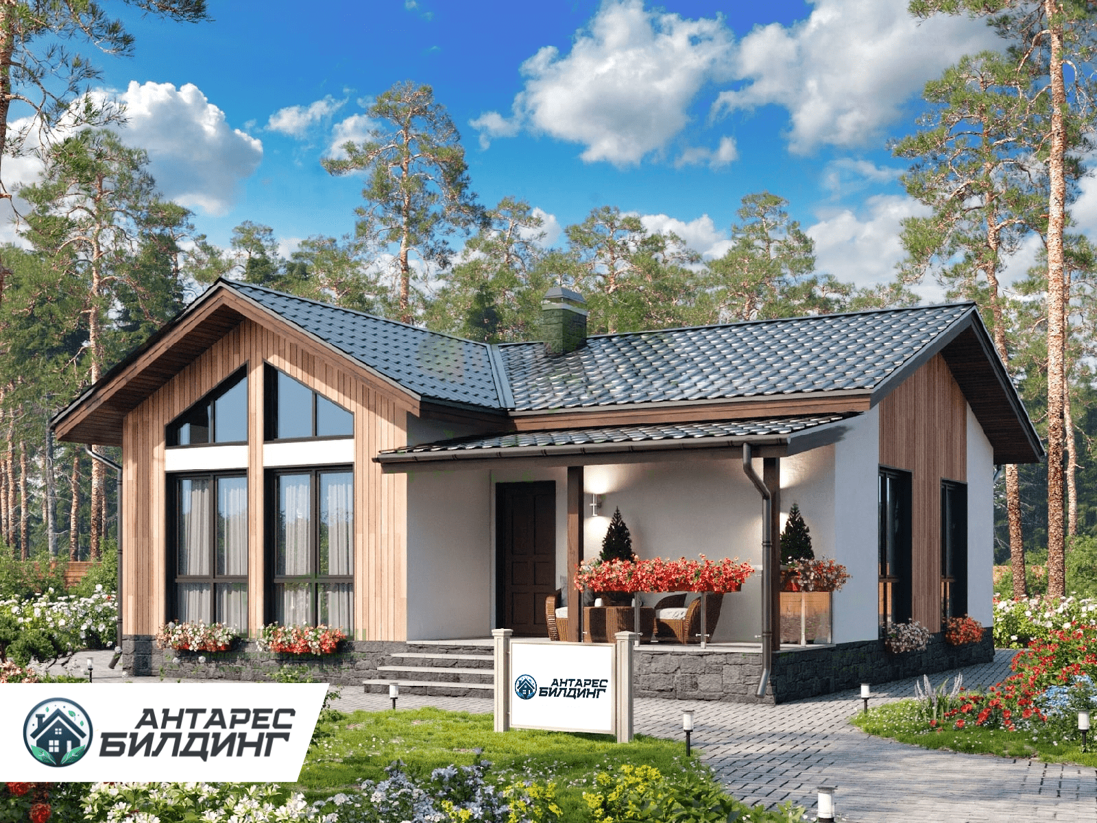 Построить частный дом москва